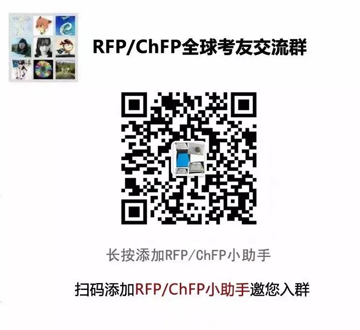 金融ChFP微信号