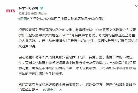 语言类考试