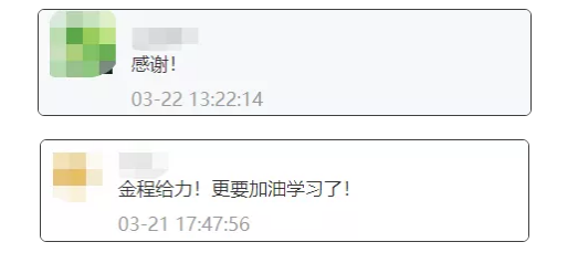 FRM延考备考方法