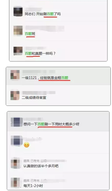 FRM知识点