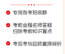 FRM一二级培训