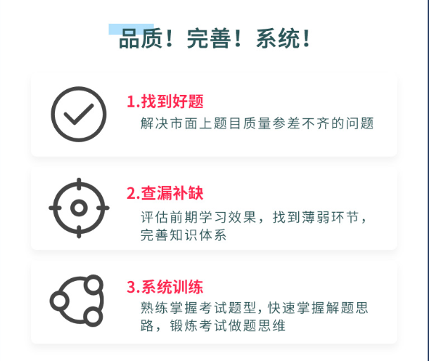 FRM模考题
