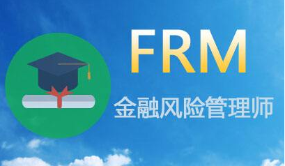 garp是什么证书