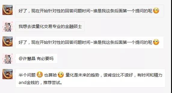 FRM职业发展