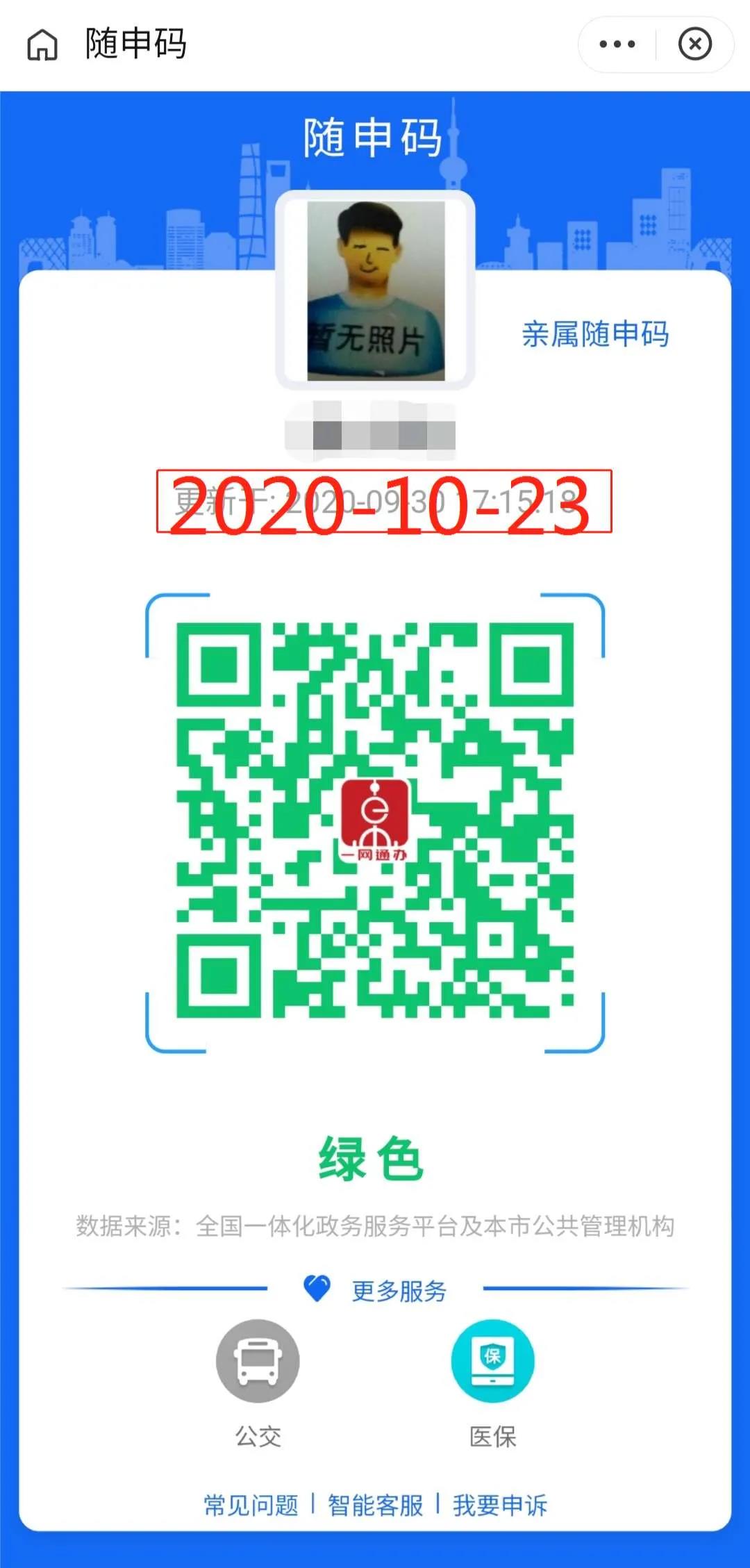 FRM考试通知