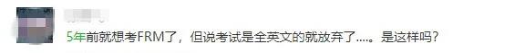 考FRM