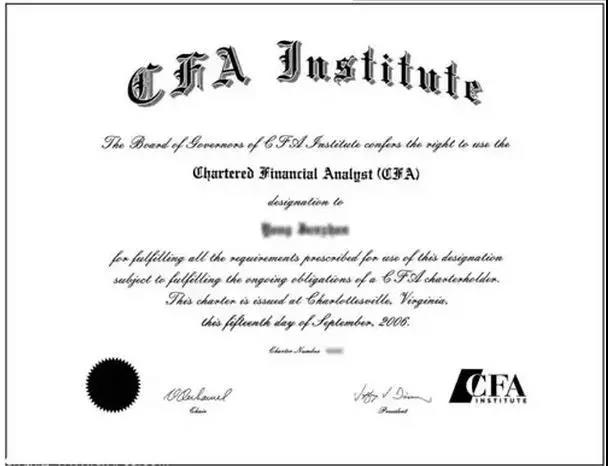 CFA证书