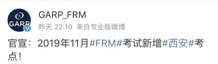 FRM考点