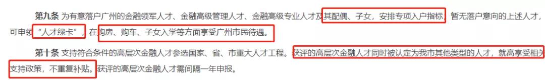 金融风险管理师
