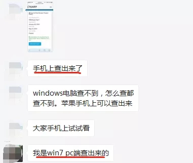 FRM成绩查询