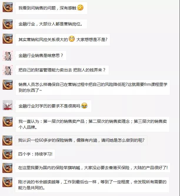 FRM含金量如何