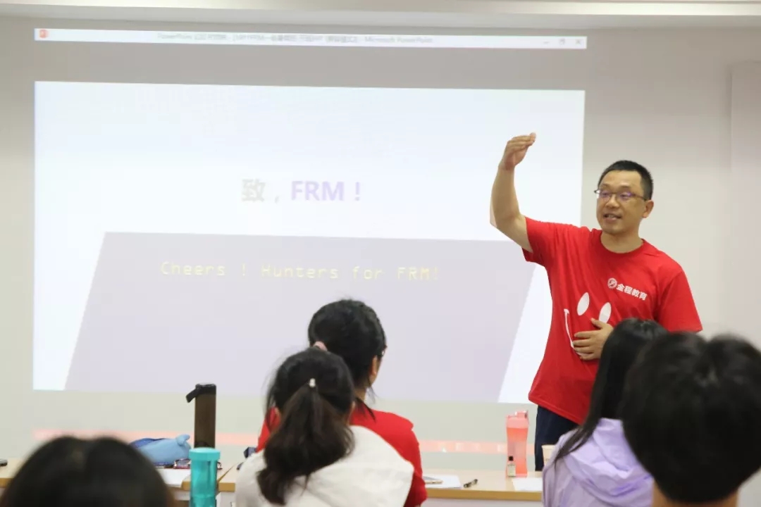 金程FRM汤老师