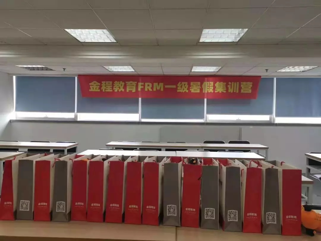 FRM学习资料