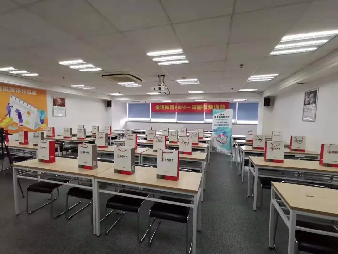 FRM学习资料