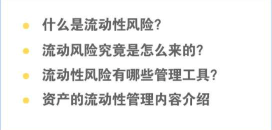 FRM备考训练营