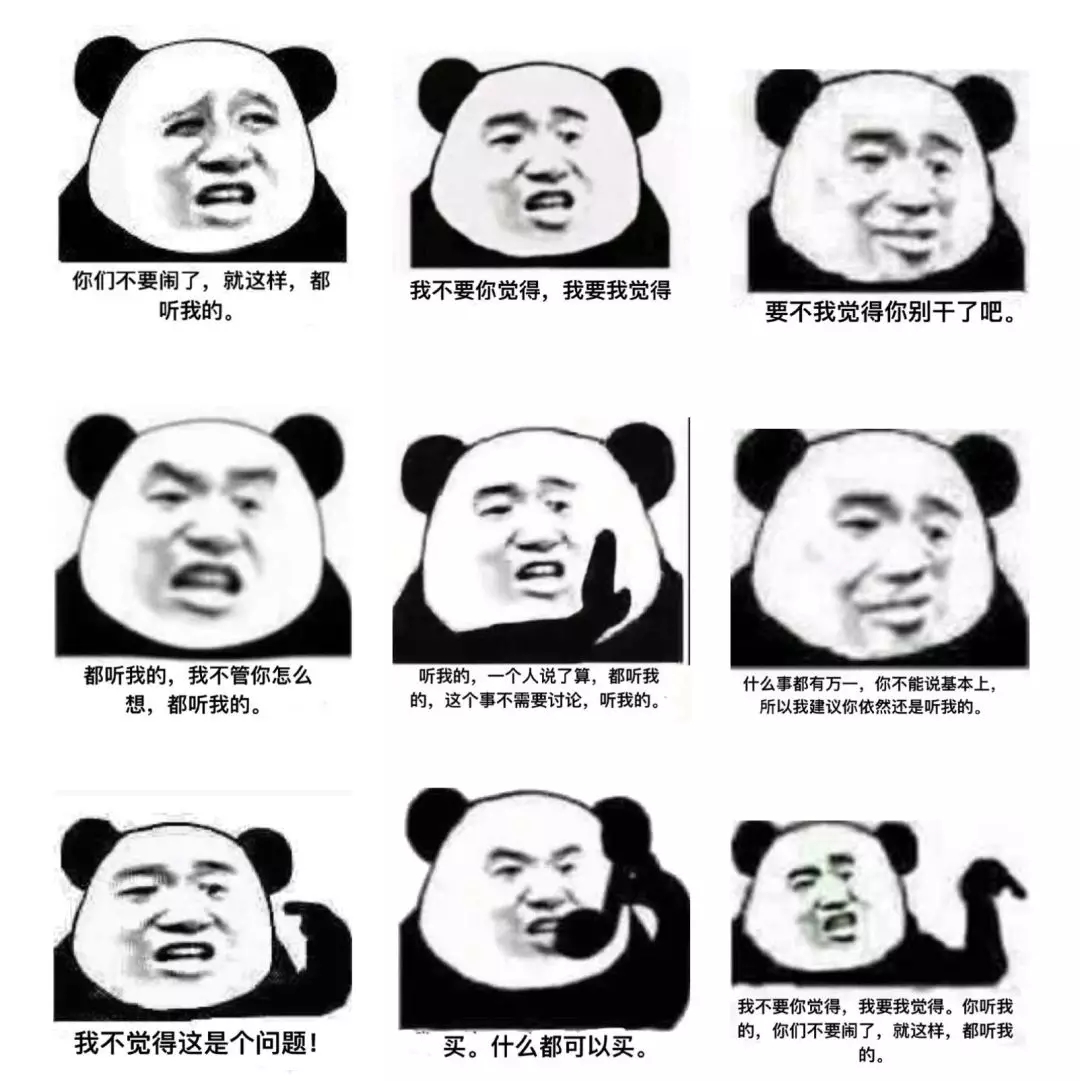其他三位可能会表示(这个锅我不背)哈哈哈哈,网友太优秀,没办法!