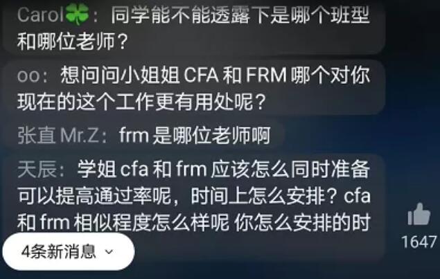 CFA