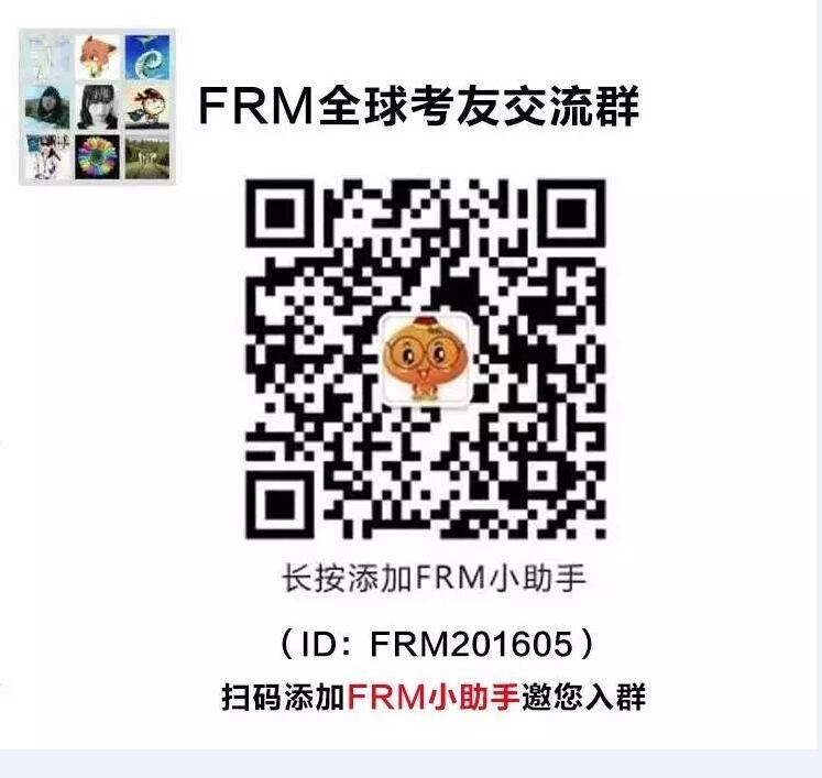 FRM微信二维码