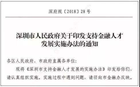FRM持证人福利待遇