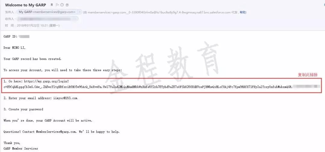 FRM报名