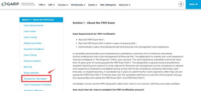 FRM奖学金申请