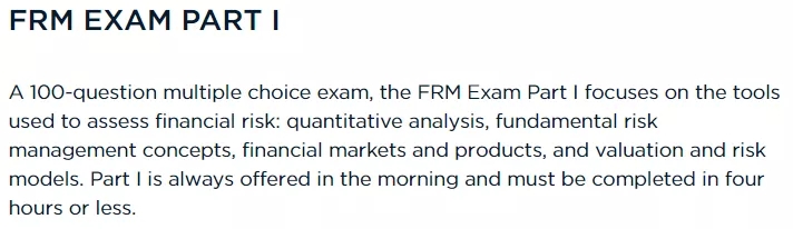 FRM一级考试