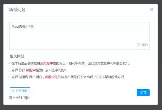 FRM机考培训课程