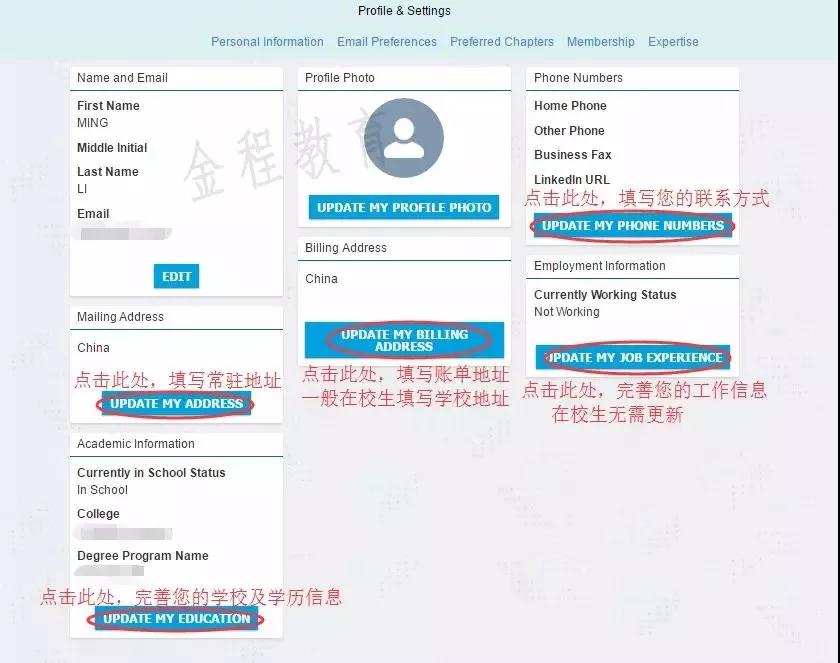 FRM报名