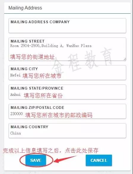 FRM报名信息