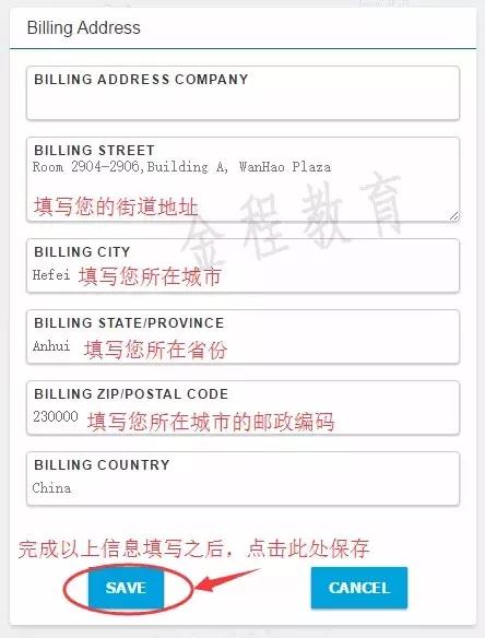 FRM怎么报名