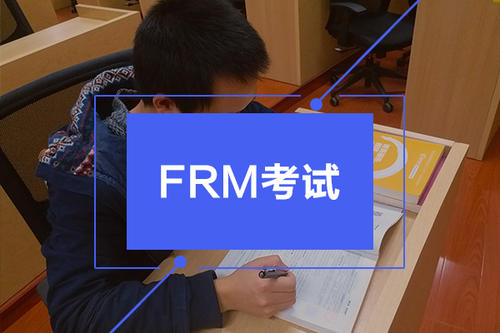 FRM考试地点
