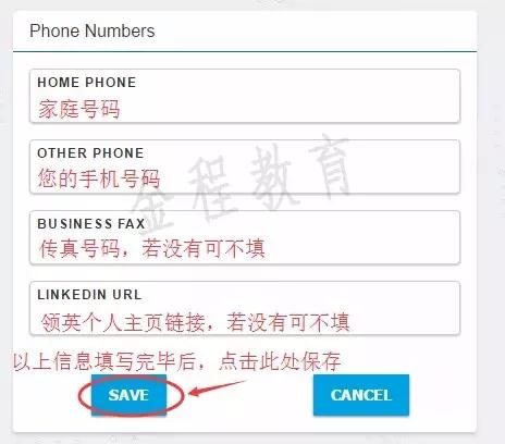 FRM报名流程
