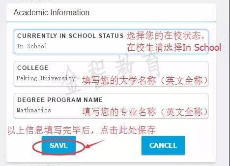 FRM报名
