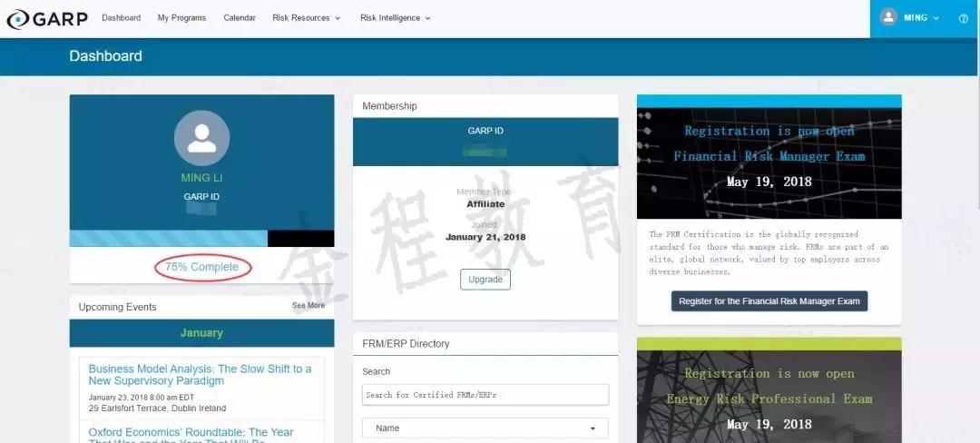 FRM报名流程