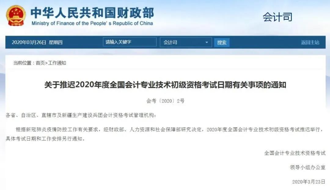 职业证书类