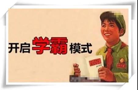 FRM模考