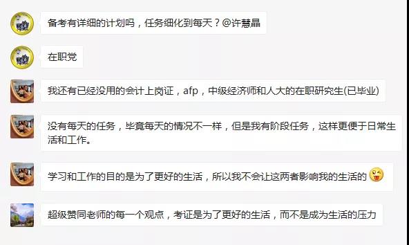 FRM含金量如何