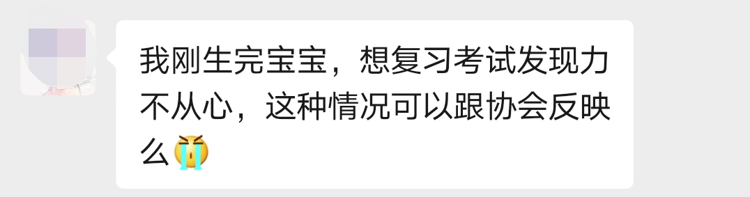 FRM高效学习方法
