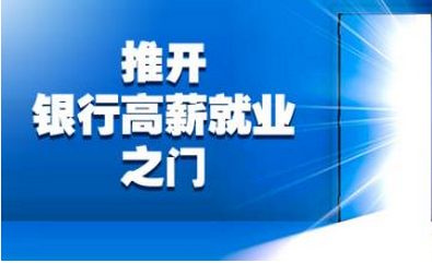 FRM证书含金量如何,FRM证书对就业的影响,FRM职业前景如何