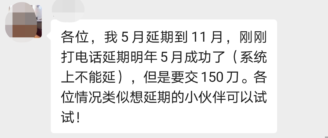 FRM高效学习方法