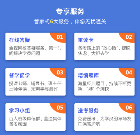 FRM跟读计划