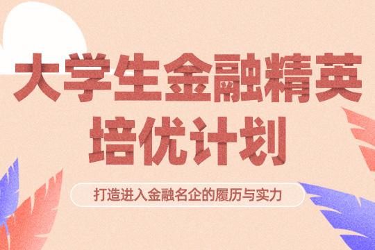 FRM考试