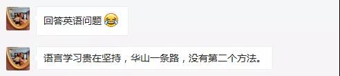 英语学习方法