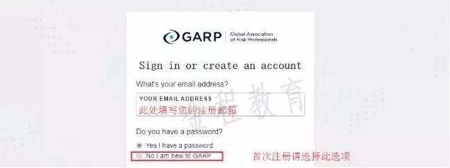 FRM报名账号