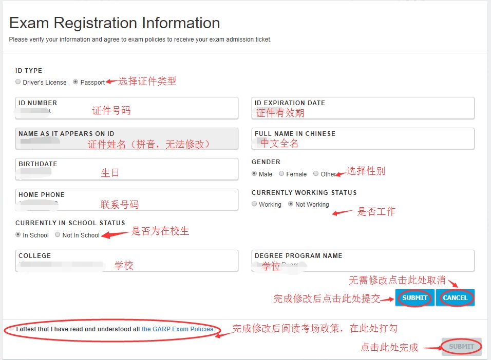 FRM准考证打印流程