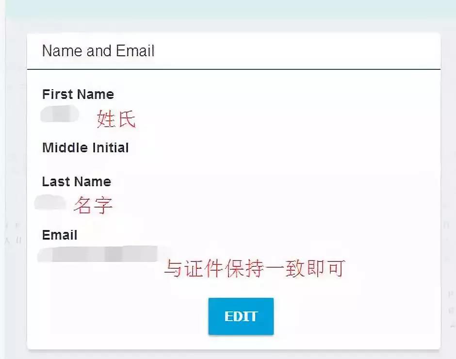 FRM报名姓名修改