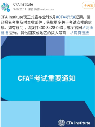 FRM考试形式