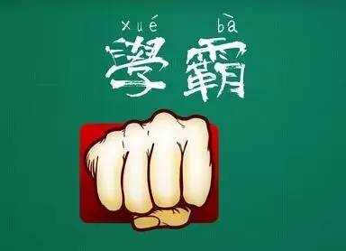 如何合理规划一举拿下考研和FRM，打算考研又想考FRM该如何做学习规划