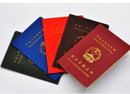 考什么金融证书好,FRM证书怎么样,排名前五的金融证书