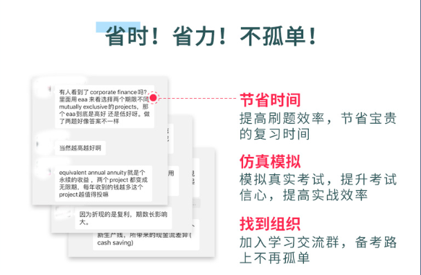 FRM模考题